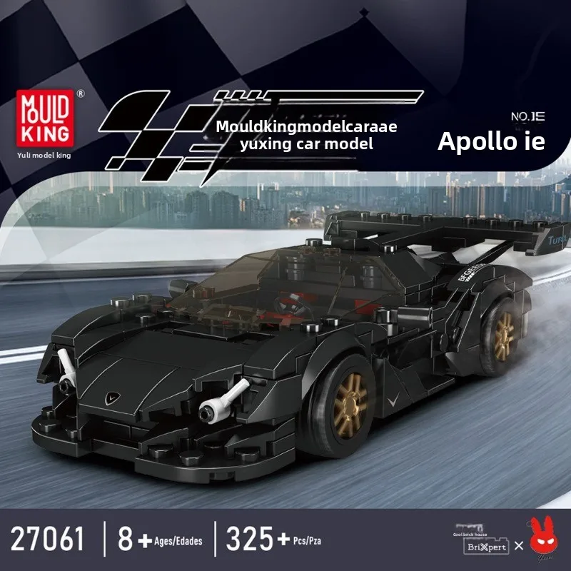 Puzzle Assembly Mini Luxury Car Series - Apollo IE Sports Car Building Block Toy Model Creative Assembly Desktop Decoration Toy