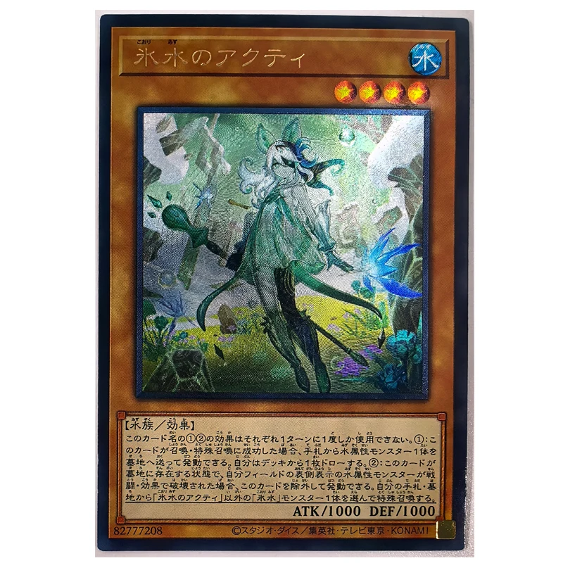 

Yu Gi Oh Icejade Acti Japanese 82777208 Toys Hobbies Hobby Collectibles Game Collection Anime Cards