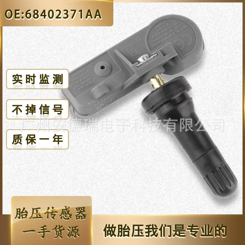TPMS Tire Pressure Sensor for Chrysler Jeep Dodge RAM 68402371AA