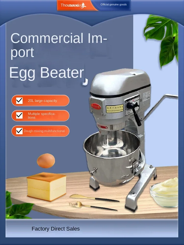 Egg-Breaking Machine Commercial Multi-Function Mixer Fast Egg-Breaking Machine Flour-Mixing Machine