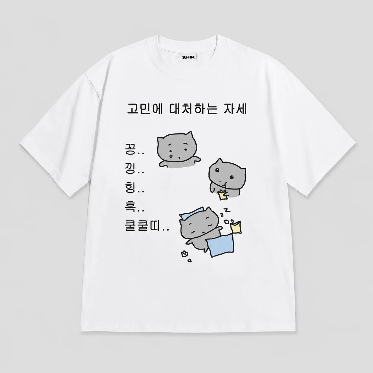 Niedliche Linienzeichnung Zen-Katze „Werde nicht wütend“ koreanischer Text lustiges heilendes Grafik-T-Shirt Unisex Oversized Harajuku Streetwear Baumwolle – Detail 7