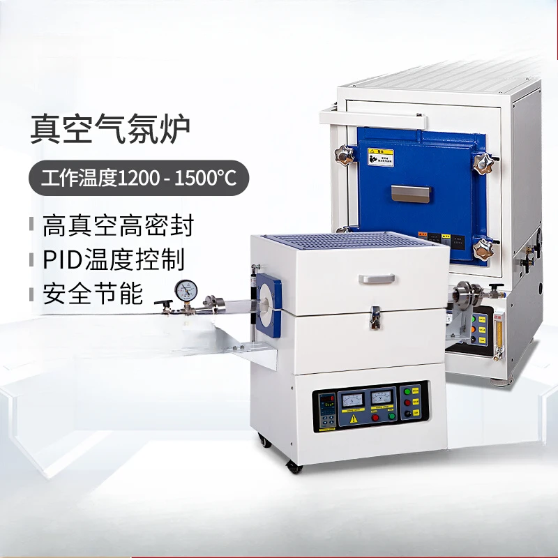 

Электрическое отопление, трубчатая вакуумная атмосфера, высокотемпературная муфельная печь, лабораторная коробка, сопротивление печи