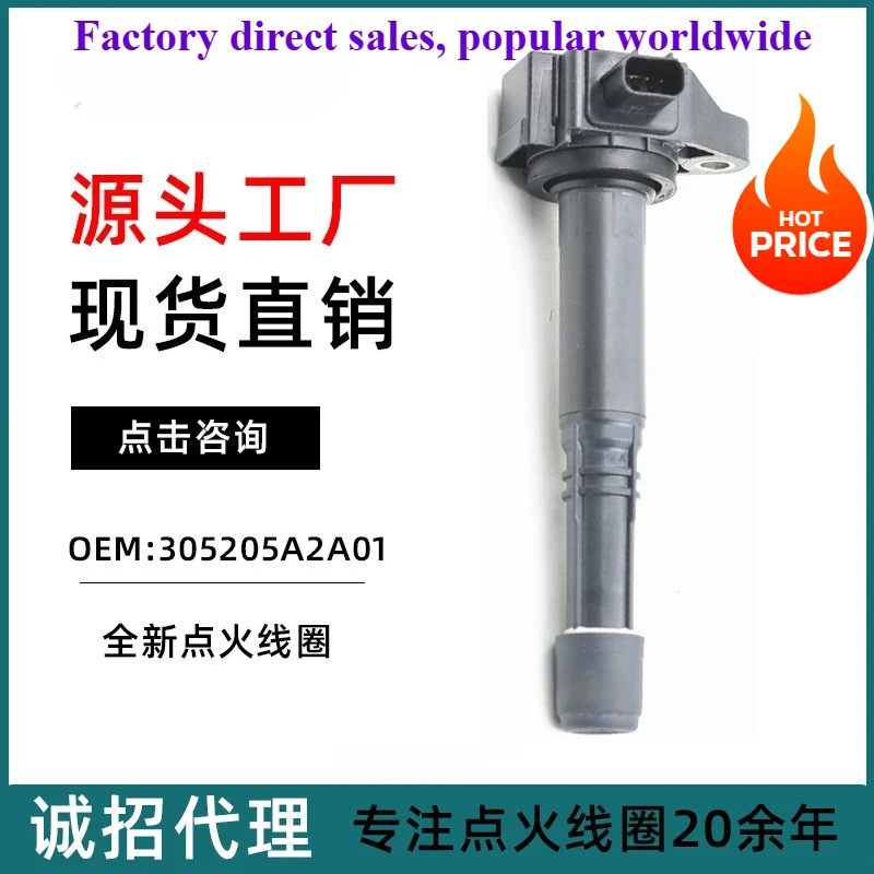 Ignition Coil For H…