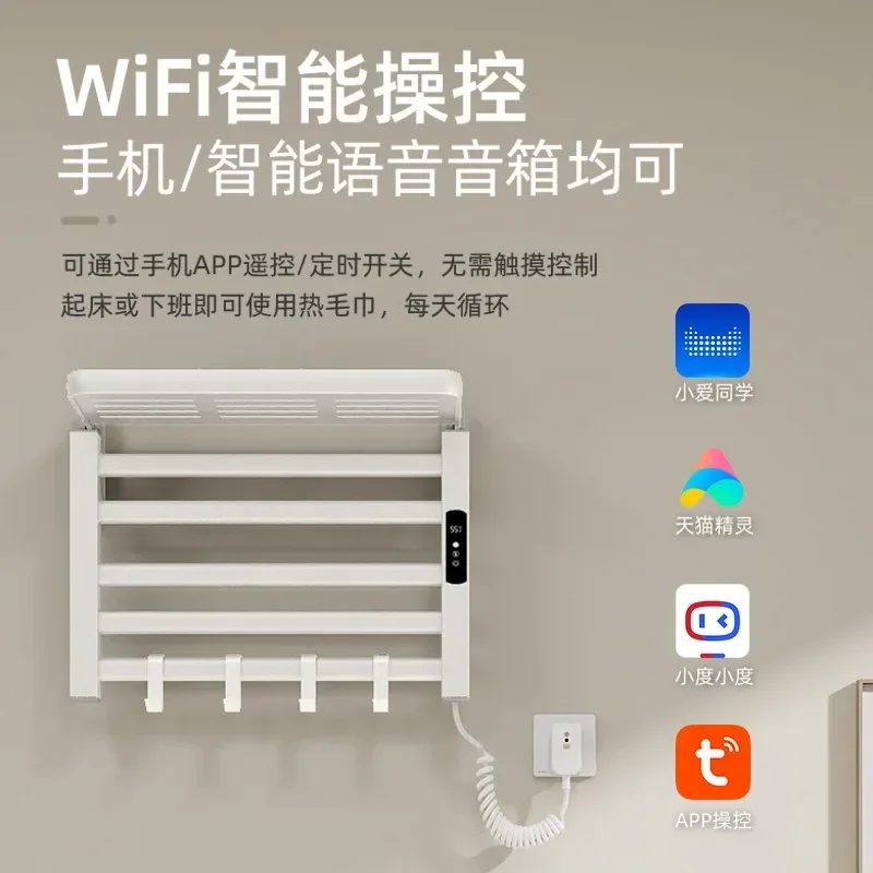 Excellent Household Bathroom Bathroom Constant Temperature Mobile Phone Electric Towel Rack, No Punching Rack Smart Special Towe