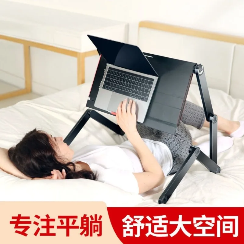 Lying on the bed with a laptop computer desk, using a computer office folding bracket, lying flat and working in bed