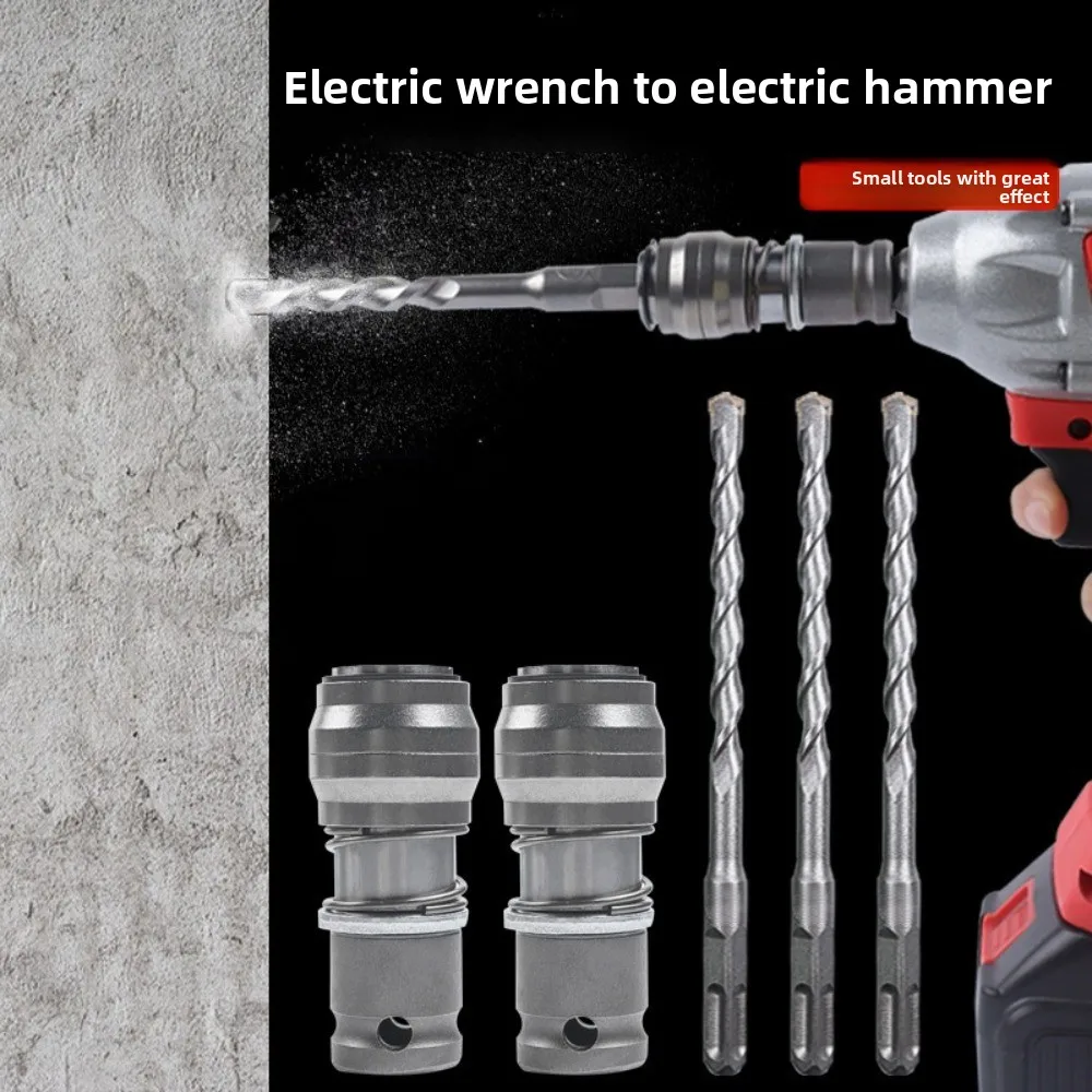 High Power Electric Hammer Conversion Adapter Converts To SDS-Plus/Square Interface Small Square Converter Light