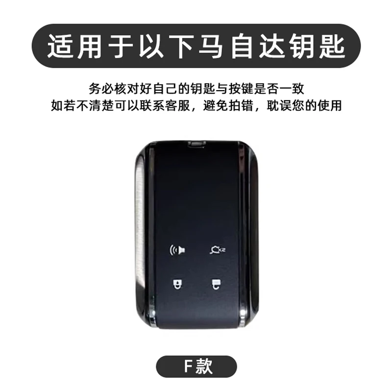 Car Smart Remote Fob Leather Key Case Cover Holder For Mazda EZ6 EZ6200 130 480 600 Interior Accessories Protective Shell Chain