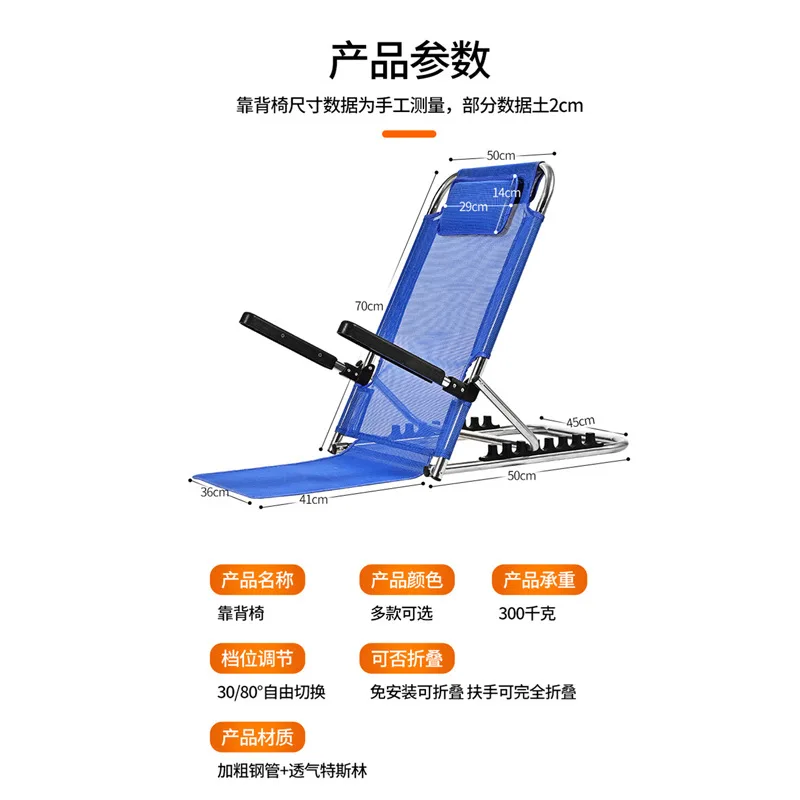 Picture 3: Auxiliary back chair for the elderly, multi-functional back frame with strong load-bearing capacity
