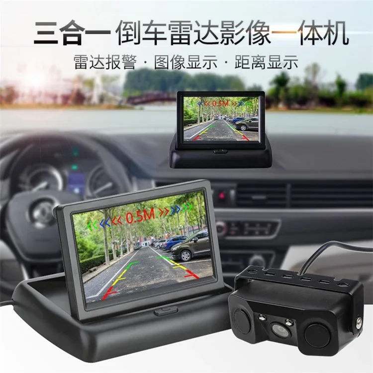 

12V new car visual reversing radar image high definition night vision lossless non-punching universal all-in-one machine