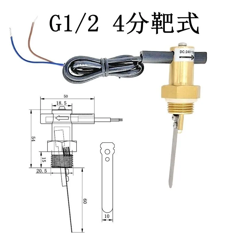 For Target Type Water Flow Sensor Switch, Easy To Install 4 Minutes 6 Minutes 1 Inch Induction Flow Sensor