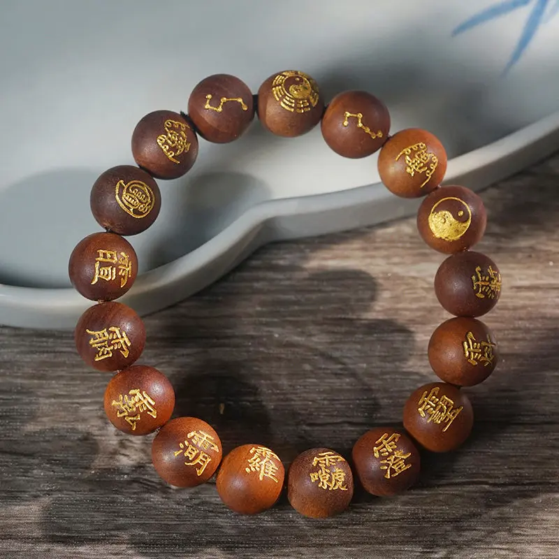 Jujube Wood Carved Gold Painted Twelve Talisman Ten Word Scripture Mala Bracelet Fidget Play Collectible Wenwan Prayer Beads