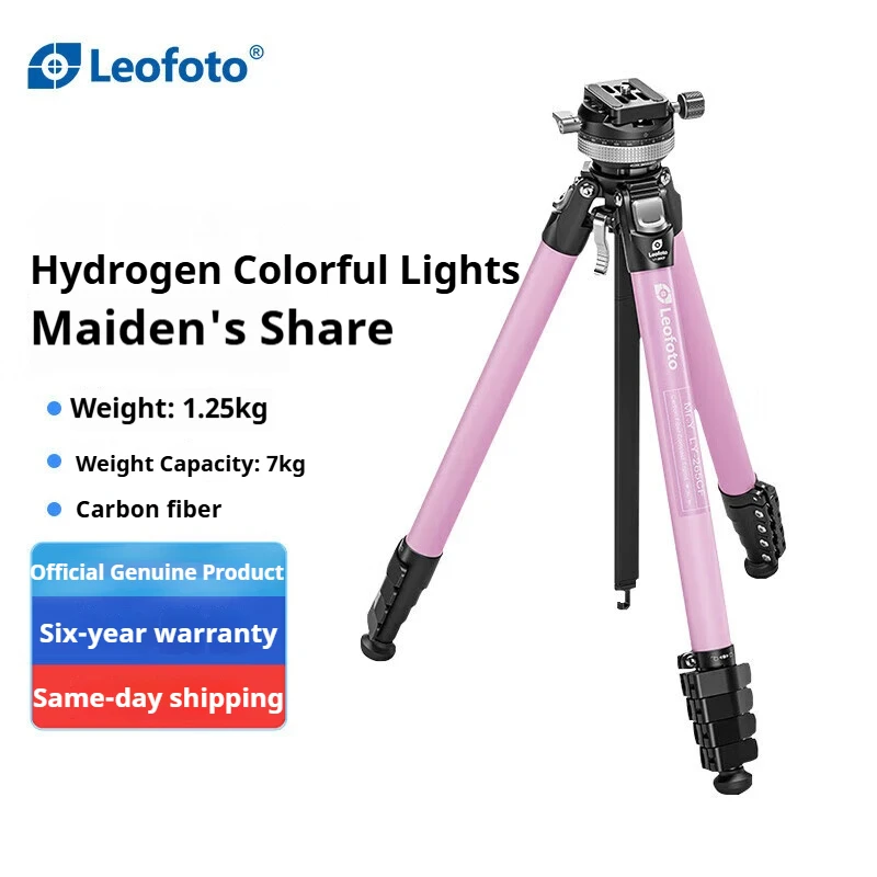 

Leofoto LY-265CF/CV Hydrogen Holographic Series Portable Carbon Fiber Plate Locking Tripod with Center Column