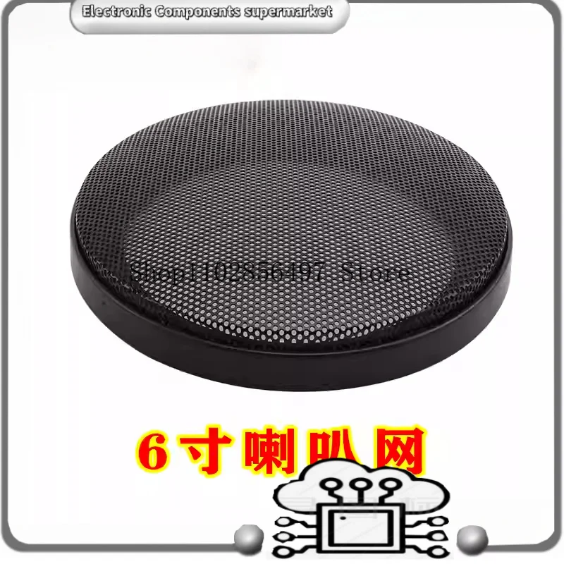 

Защитная декоративная сетка для динамиков 6 дюймов (178 мм), высококачественная металлическая решетка для аудиосистем автомобиля и дома