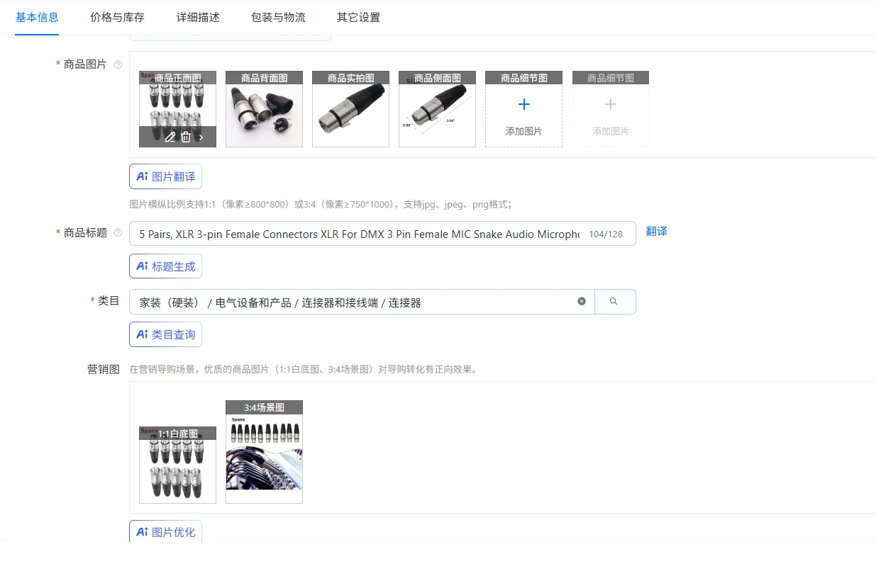 5 Pairs, Xlr 3-Pin …