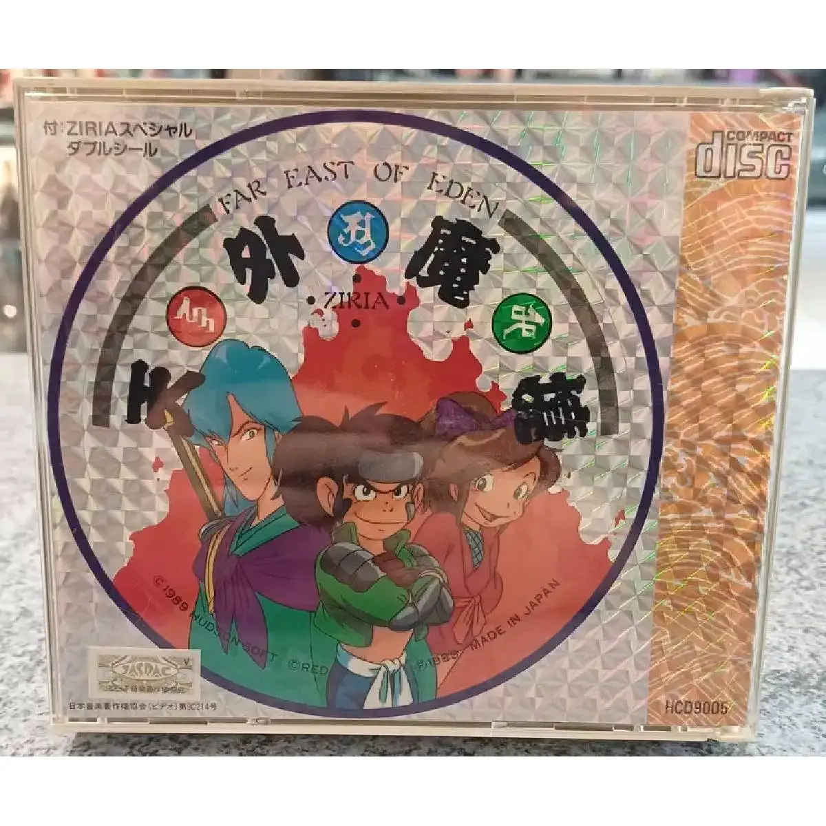 PC engine cd Copy Disc Game Far East of Eden Tengai Makyou Ziria Unlock pceConsole Game Optical Drive Retro Video Direct Reading