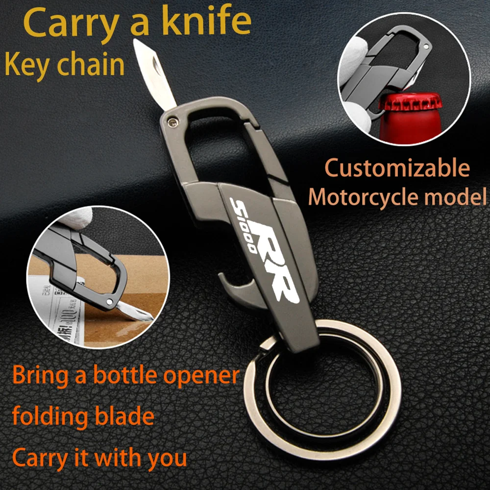 Брелок для ключей серии BWM 1000RR Tiatanium Motocar, супер легкий титановый инструмент для повседневного использования, подвесная Пряжка для ключей от мотоцикла
