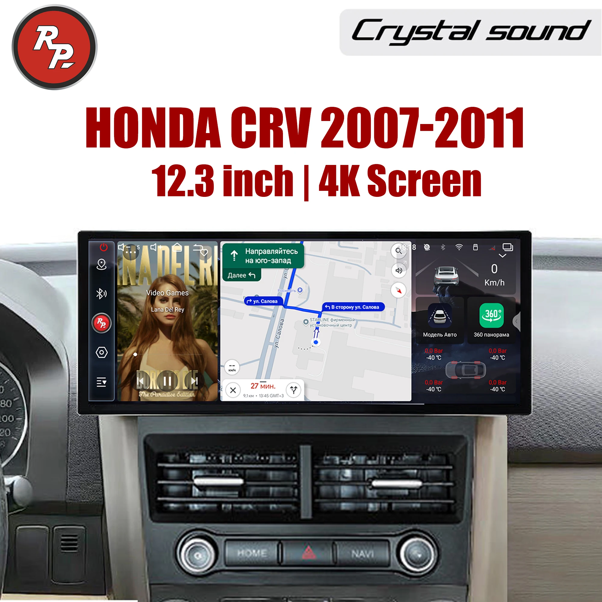 

Redpower для Honda CRV 2007-2011 12,3-дюймовый экран 4K Crystal Sound Android Автомобильный радиоплеер CarPlay Обновление аудио и видео