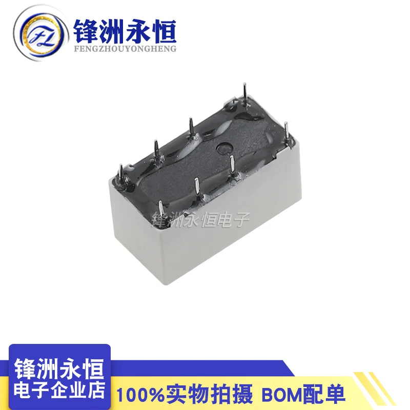 5 قطعة/الوحدة جديد الأصلي تتابع HFD2-005-S HFD2-012-S HFD2-024-S 8PIN 2A 5V 12V 24V تتابع السلطة #2