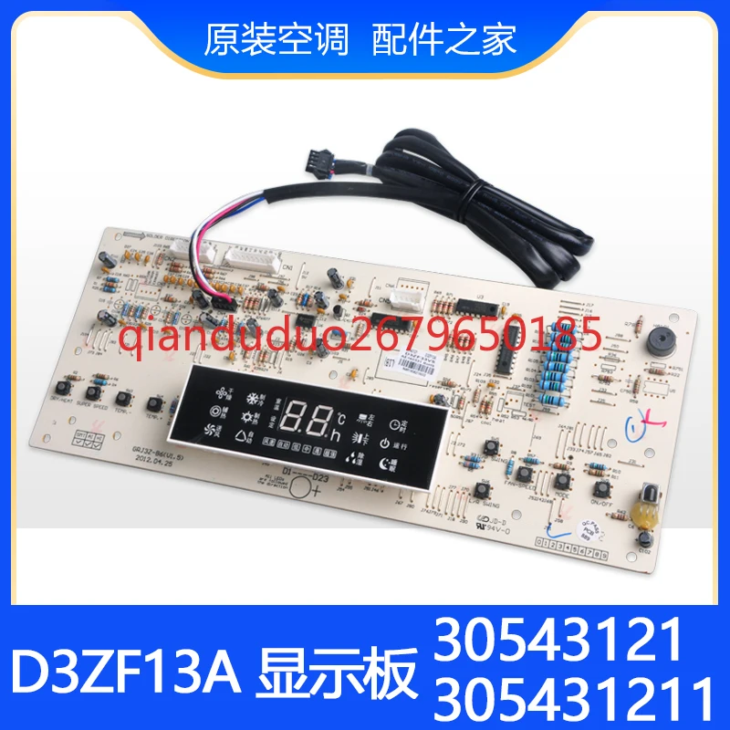 

Подходит для аксессуаров для кондиционеров Gree D3ZF13A. 30543121 доска дисплея 305431211 плата управления