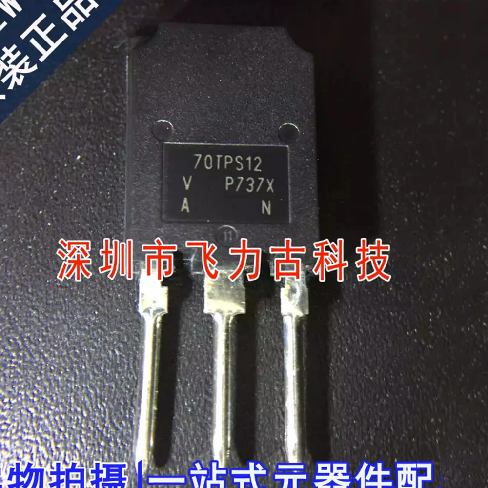 

VS-70TPS12PBF 70TPS12 TO-247 New Original Genuine Ic