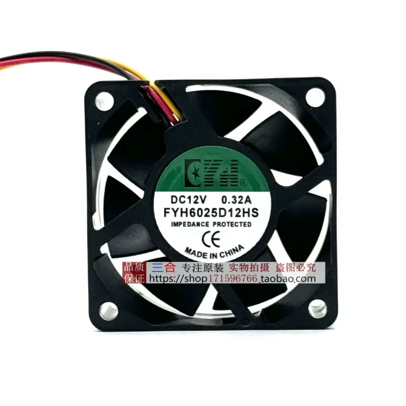 FYH6025D12HS12V0.32A 6cm volt exhaust small charging frequency conversion reverse welding cooling fan