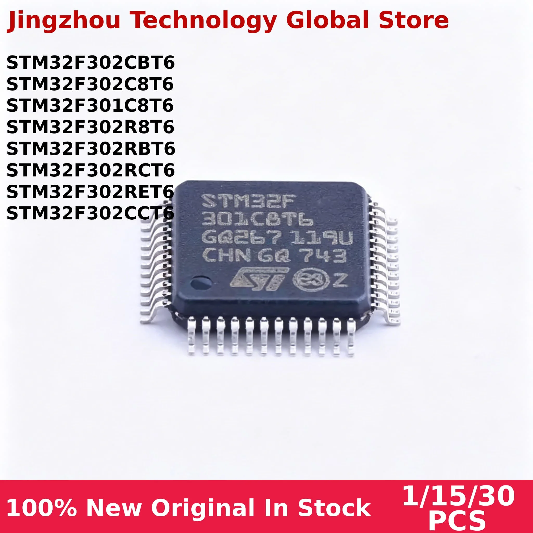 1-15-30pcs-stm32f302cbt6-stm32f302c8t6-stm32f301c8t6-stm32f302cct6-stm32f302r8t6-stm32f302rbt6-stm32f302rct6-stm32f302ret6
