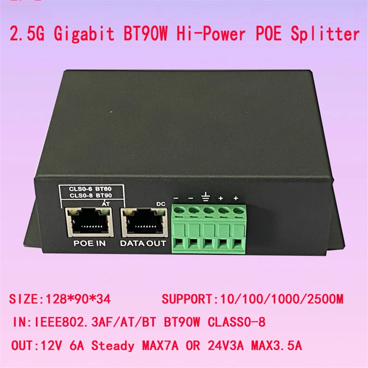 ABQR 2.5G 1000M Gigabit IEEE802.3 BT HI Power PoE Splitter 72W 48V to 12V Power over Ethernet for IP Camera/ WIFI6/7/8