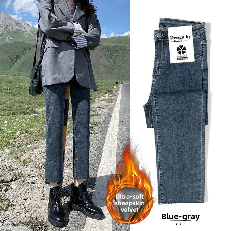 

Women's Fleece Lined Straight Leg Jeans High Waist Thick Winter Nine Point Slim Fit Versatile Tightened Bodycon Bootcut Pants