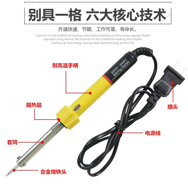 30W 40W 60W Electric Soldering Iron External Heating Rubber Handle Multi-purpose Pointed Mouth Luotie 110V 220V