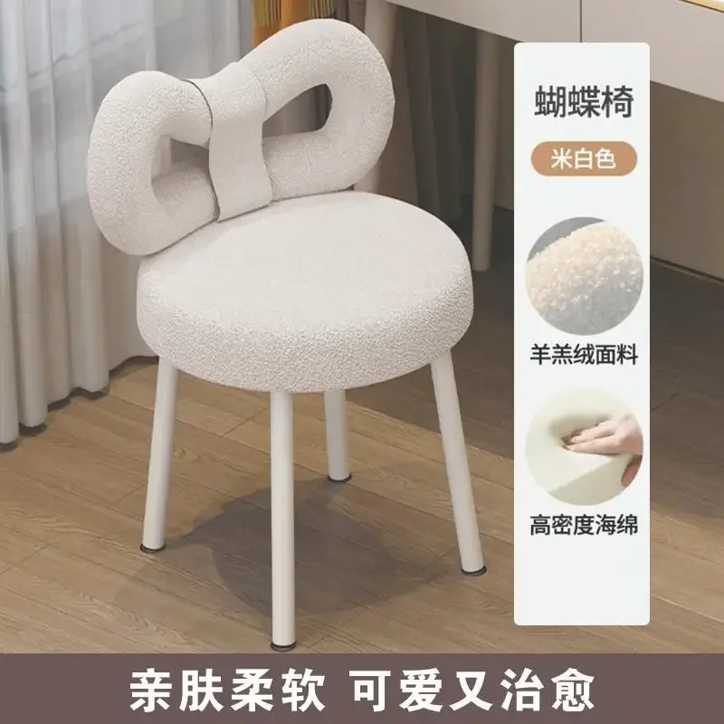 

ins Cream style bow backrest chair home dresser manicure makeup stool bedroom Small stool muebles pink lounge chair