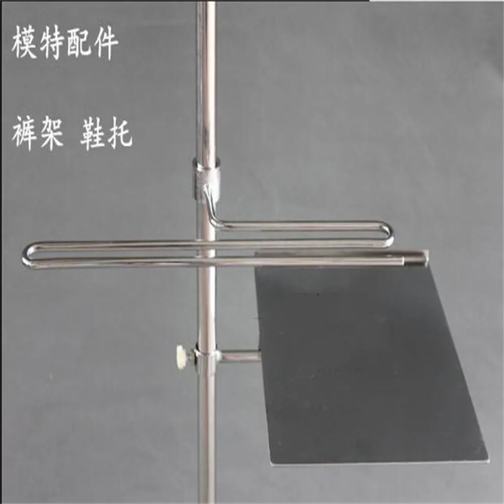 Male Cloth Mannequin for Trouser, Shoe Shelf Rack, Wooden Base, Mannequin Iron Accessories, M00401, 1Set