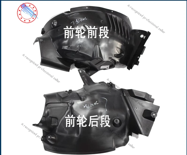 

Suitable for Mercedes-Benz C-class fender W204 lined C180 front wheel C200 fender C230 wheel C280 guard