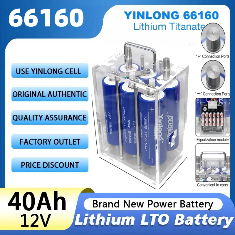 

12 В 45 Ач/40 Ач LTO 66160 Литий-титанатная батарея Yinlong 10C Высокомощная встроенная BMS Автомобильная аудио аккумуляторная батарея без налога
