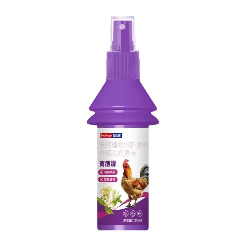 100ml pigeon pox, poulet canard oie pigeon tumor, boutons sur les coins de la bouche, paupières, griffes et ailes