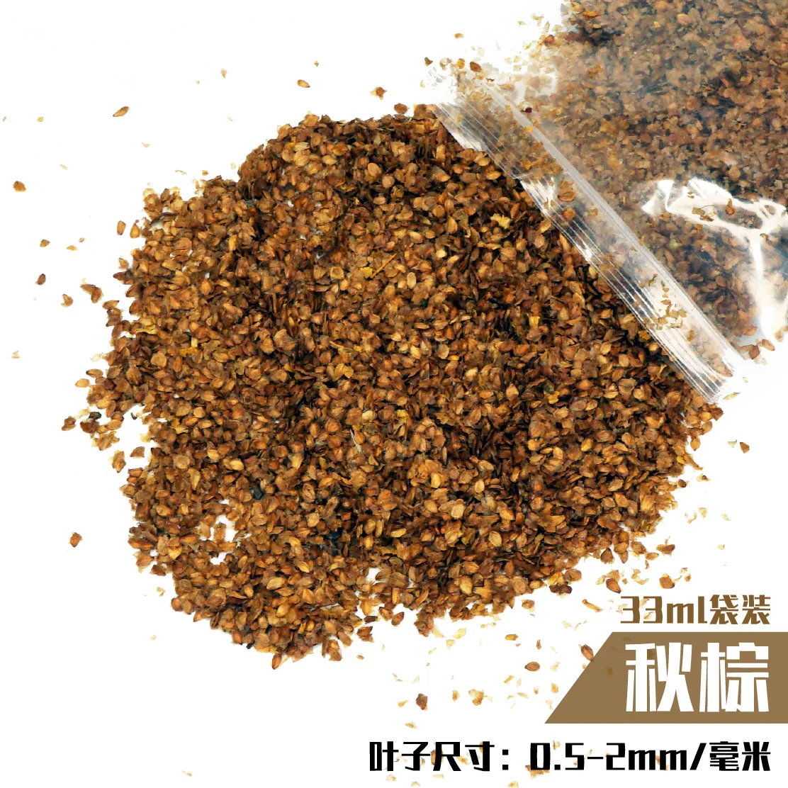 33ml/Bag Simulates Miniature Tree Plant Leaves Materials Model Diy Military Micro Diorama Scene Layout Kits