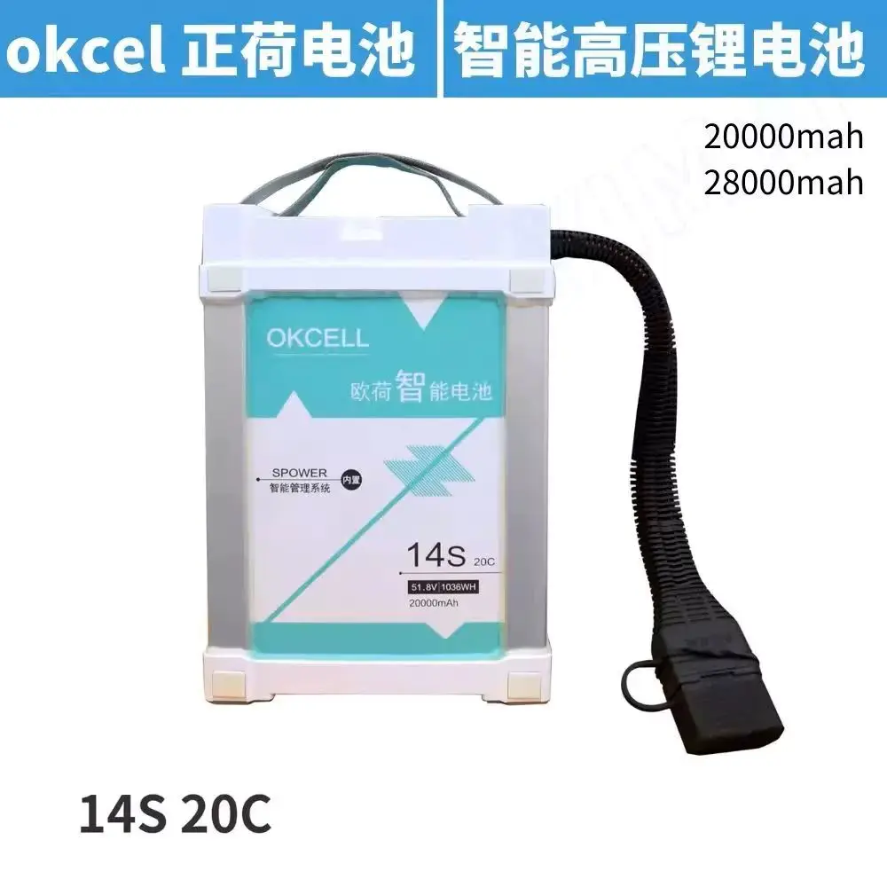 

Original OKCELL 51.8V 14S 20000mah 28000mah Battery for agriculture drone