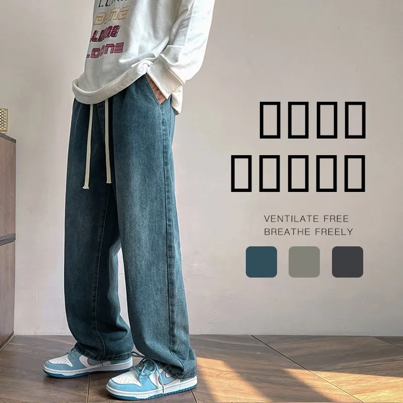 

Мужские джинсы прямого кроя с эффектом потертости, повседневные, свободные, в стиле ретро, американские, широкие, длинные брюки для подростков, из смесового хлопка и полиэстера