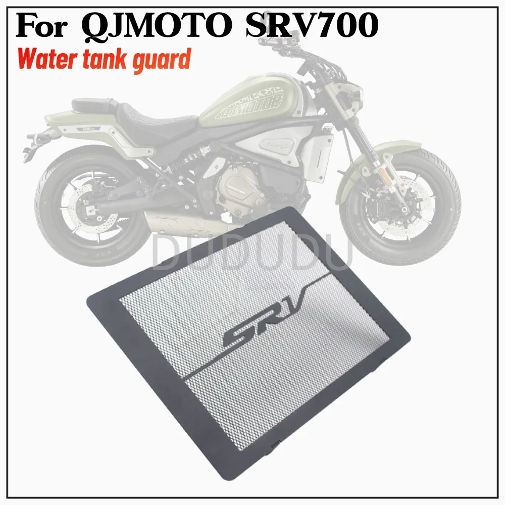 For QJMOTO SRV700 700SRV 700 SRV Motorcycle Water Tank Radiator Grille Oil Cooler Protection Net Mesh Protective Guard Cover