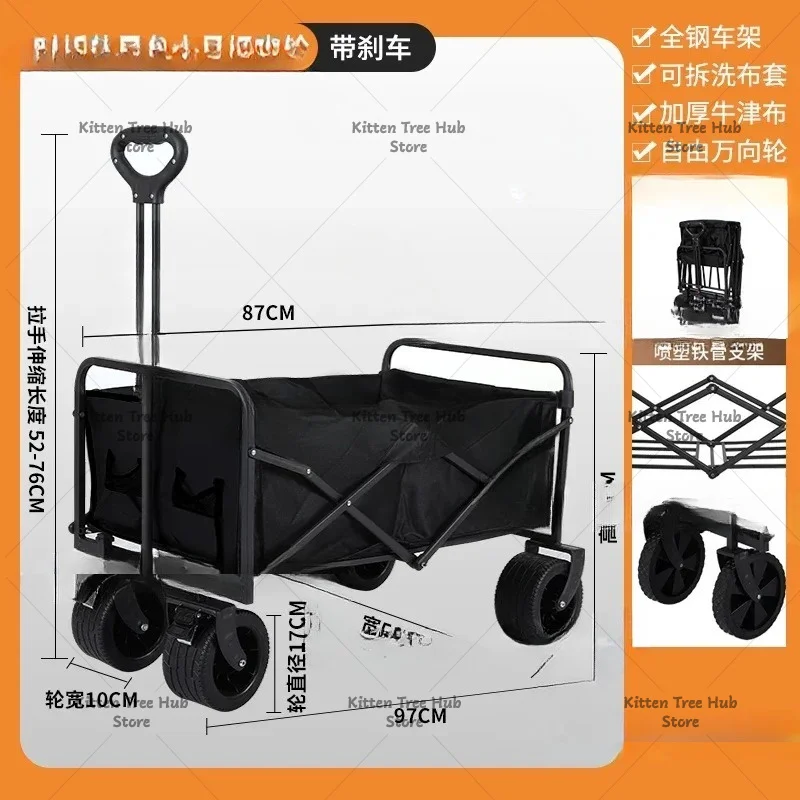 Portable Foldable Handcart  Cart Beach Large Capacity Multifunctional Adjustable Handle Picnic Handcart Storage