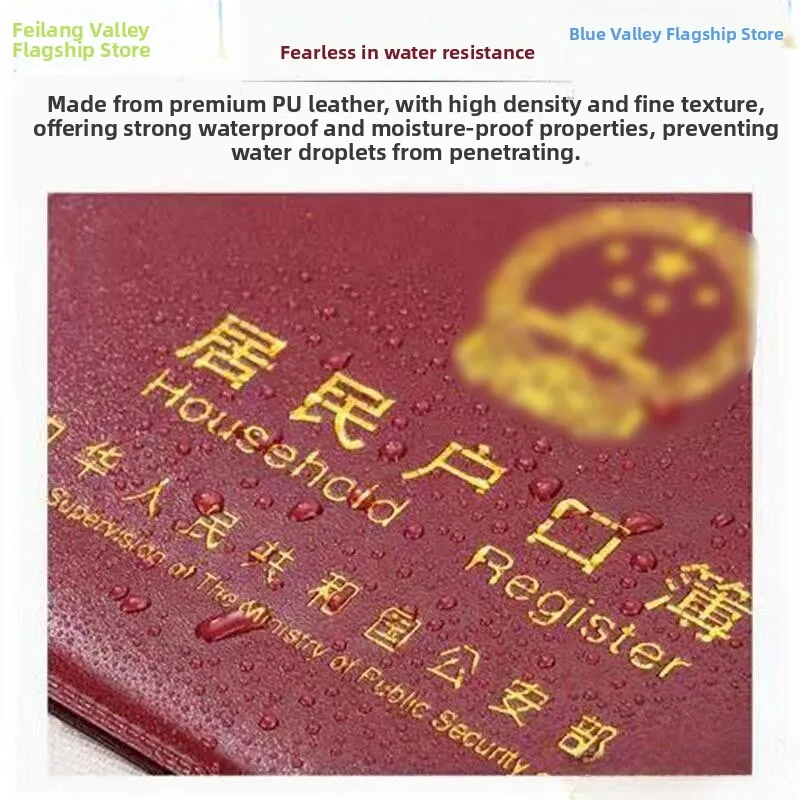 Resident Identity Register Protective Cover Case  Storage Universal New Standard Booklet Resident Household Registry Pro...