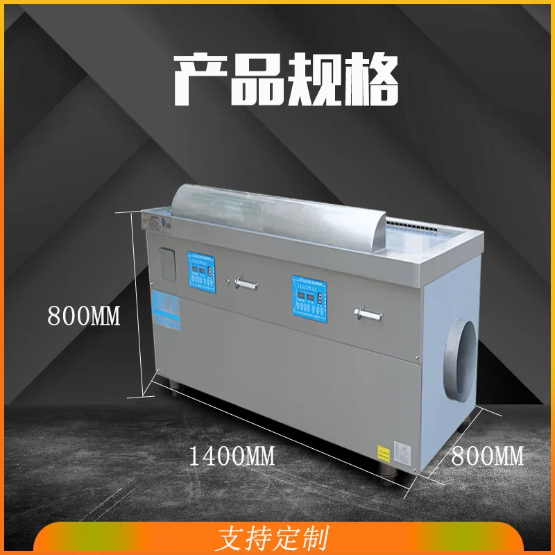 Electromagnetic Vertical Teppanyaki Equipment, Stainless Steel Double-control Constant Temperature Electric Grill Electric Gril
