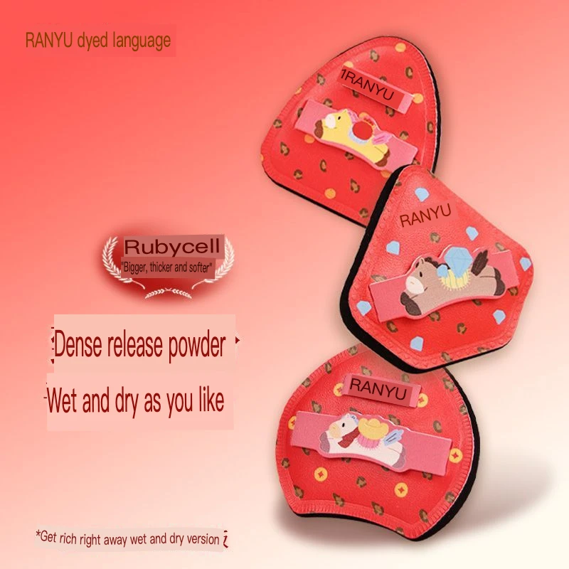 

This Powder Puff Set Is Not Easy To Absorb Powder, Provides Long-lasting Makeup, And Is Suitable For Both Dry And Wet Use