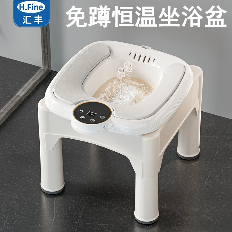 ‌Premium Electric Sitz Bath with Stool  Women's Hemorrhoid Care  Thermostatic Bidet  Elderly & Pregnancy Comfort Bath