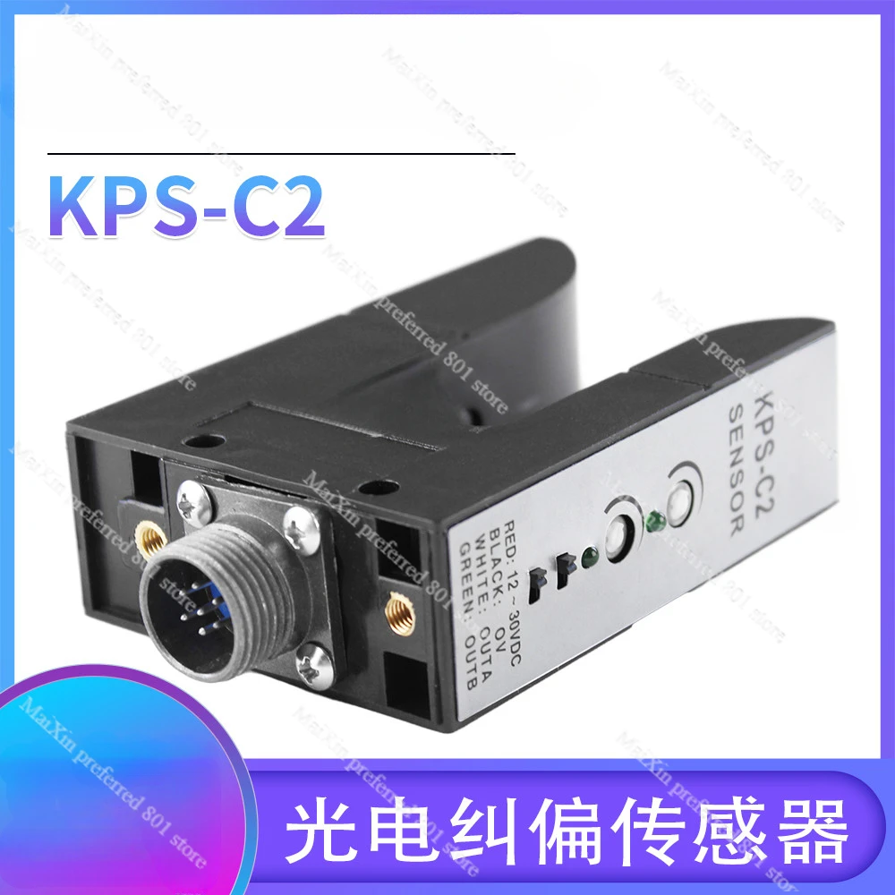 KPS-C2 U-type photoelectric, deviation correction sensor ZPS-2B photoelectric eye, ultrasonic sensor PS-C2