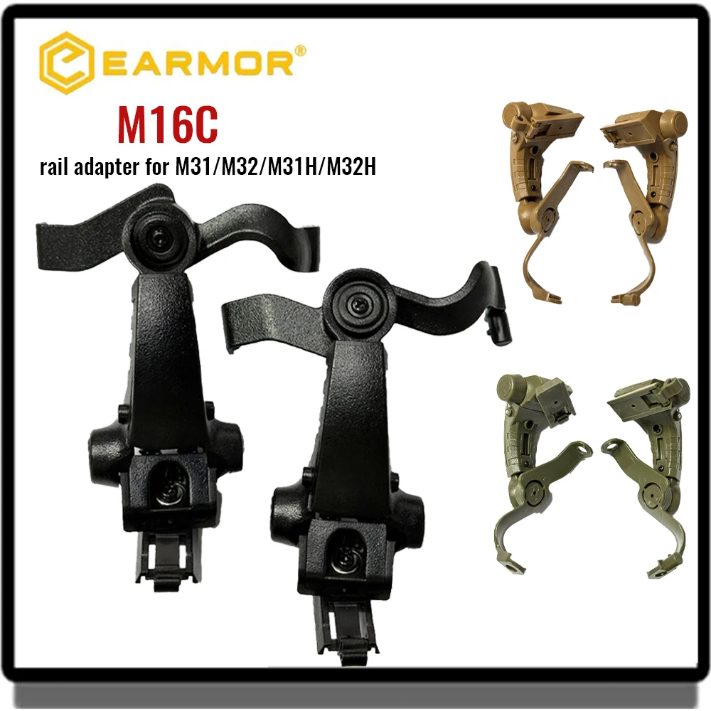 

Кронштейн для крепления на направляющую гарнитуры EARMOR M16C 360° ° Поворотный адаптер ARC-рейки для гарнитуры серии MOD4 M32/M31/M32H/M31H