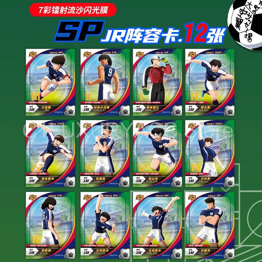 Captain Tsubasa Série Comemorativa Cartões, Ozora Tsubasa, Edição Rara Limitada Coleção, Brinquedos de Mesa Infantil, Atacado, 2022