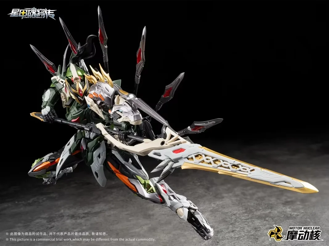 Hot MOTOR NUCLEAR MNP-XH17 MA CHAO Loyal Grade Model Kit Mecha Alloy Frame Assembly Moveable Figure Gift Toys In Stock