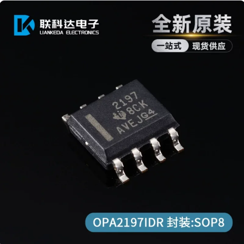 OPA2197IDR OPA2197ID silk screen 2197 operational amplifier package SOP8 brand new original