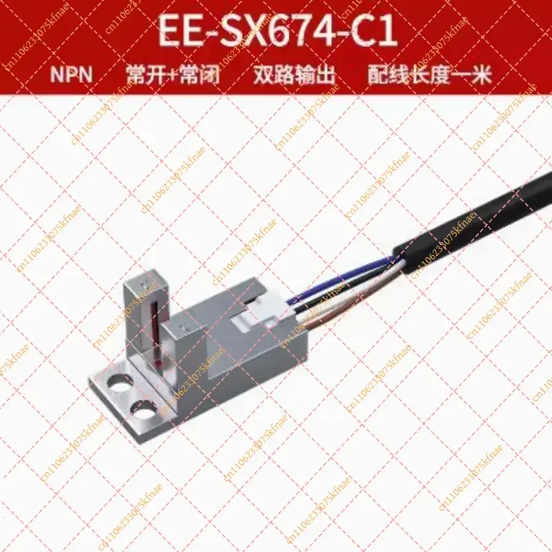Metal U-Shaped Slot Photoelectric Sensor (NPN NO, High-Speed Object Detection)