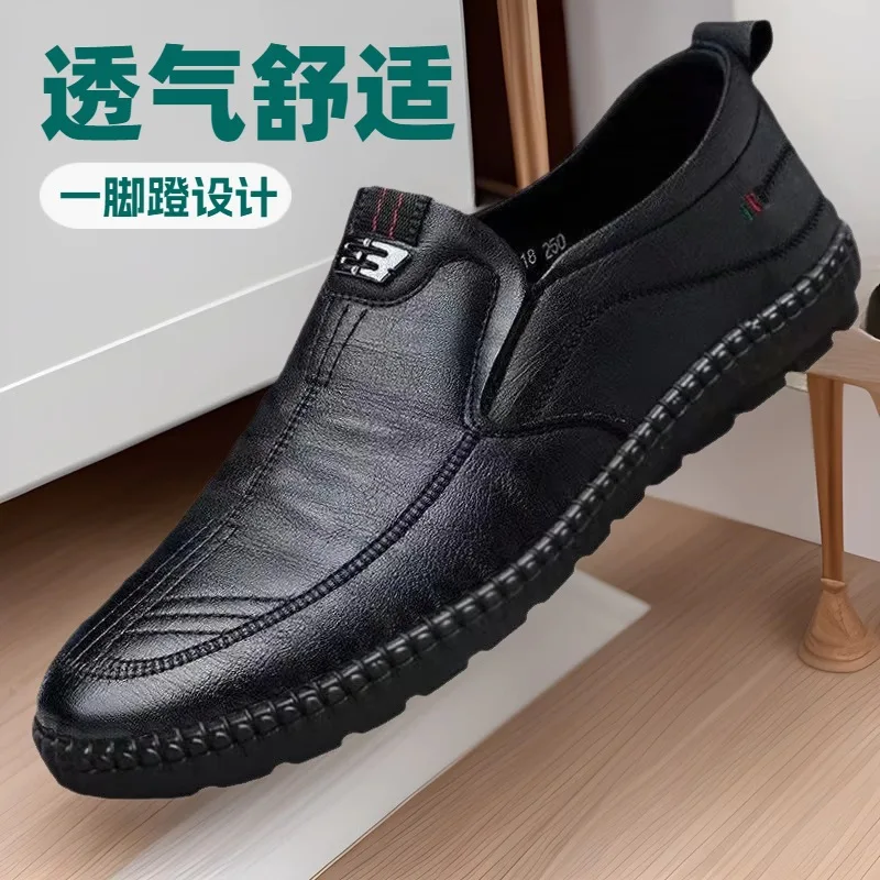 2026 Mens Leather Loafers Non Slip Walking Flats Breathable Outdoor Slip on Casual Shoes for Male Work Office Driving Sneakers